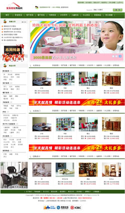 济南网站建设-家具商城购物网