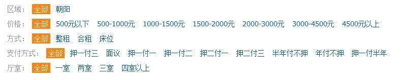 济南网站建设_phpcms V9 联动菜单的实现方法，官方提供联动演示。