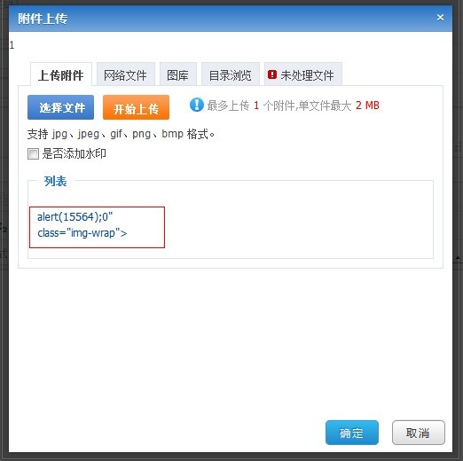 判断是否执行empty($this->userid)图示