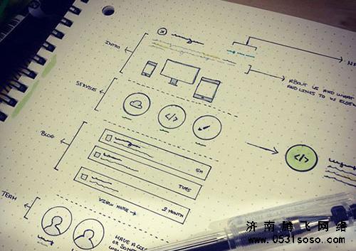 做好济南网站建设方案需要注意的几点