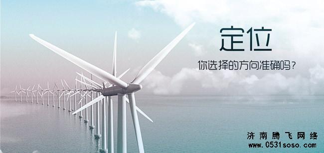 网站建设技术方面比较注重代码简洁，网站打开速度，稳定性。